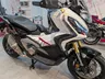 Honda X-ADV blanca y negra de perfil